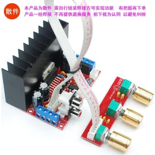 Single Power Supply Computer Subwoofer 2.1 Power Amplifier Board TDA7377 Subwoofer Production Kit