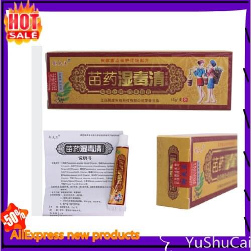 15g/bottle Natural Herbal Material Psoriasis Creams And Eczema Psoriasis Ointment Skin Care Health Products Patches