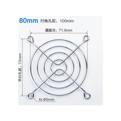 Small Axial Fan Cooling Fan Metal Wire Protective Net Cover 608090 110 120 150 200mm