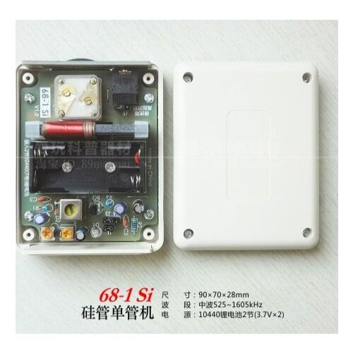 68-1 Silicon Semiconductor Single Tube Radio DIY Kit Recycling Direct Amplifier Nostalgic New Product