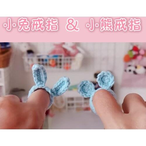 Bunny Bear Ring Bracelet Yarn DIY Handmade Ring material package unfinished Plush Toy can be knitted about 10 rings