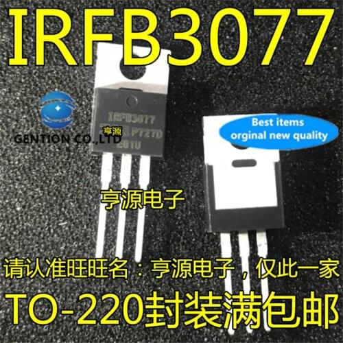 10Pcs IRFB3077 IRFB3077PBF TO-220 in stock 100% new and original
