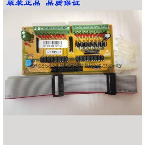 Hongxun computer 1BP-EXDIO88 input and output expansion board Haitian injection molding machine accessories 2BP-EXDIO88