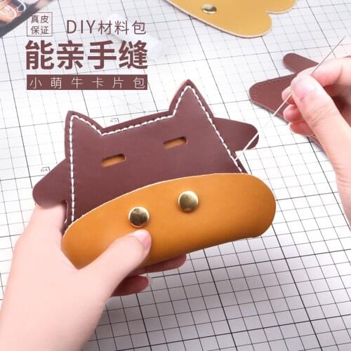Bull Real Leather DIY Material Set for Coin Purse Mini Storage Bag