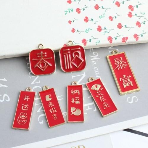 Chinese Spring Festival Style Enamel Alloy Charms 50pcs Red Dripping Oil Metal Earring Necklace Bracelet Pendants Ornament DIY