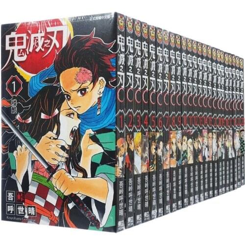 5 Books Anime Demon Slayer Kimetsu no Vol 1-5 Yaiba Japan Youth Teens Fantasy Science Mystery Suspense Manga Comic Book Chinese