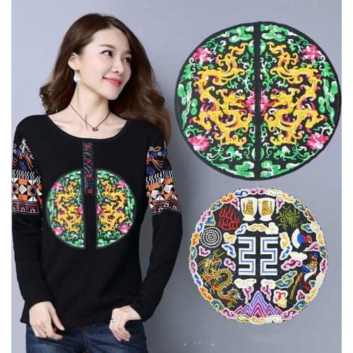 5pcs/lot Large Circular Embroidery Patches Cloth Paste Chinese Style Chapters for Shirt Decoration Accessories