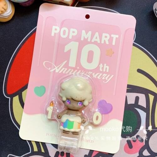 Dimoo 10th anniversary 10th birthday hanging card blind box doll birthday gift big toy