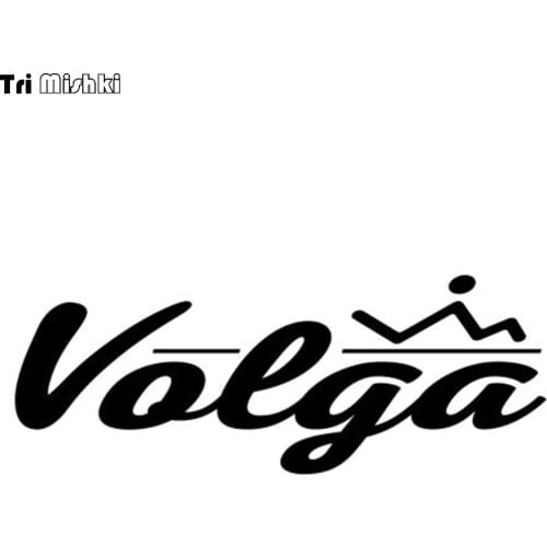 Tri Mishki HZX107# 11.3*30cm 1-5 pieces car sticker volga Vinyl Decals Accessories sticker