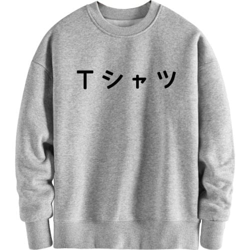 Japan Anime Letters Hoodies O Neck Mans Sweatshirts Brand Casual Clothes Streetwear Male Pullovers Breathable Moleton Masculino