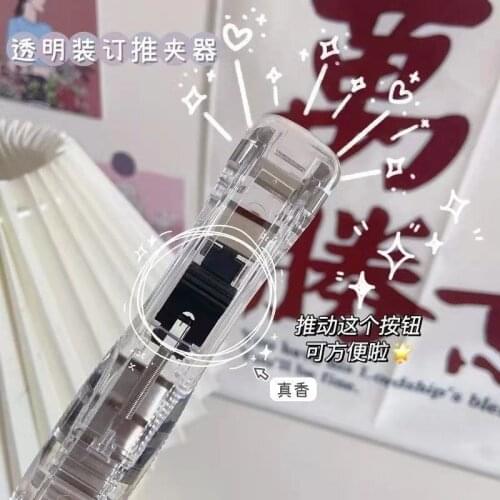 Korean stationery Creative ins seamless push folder student cute Kawaii transparent mini stapler test paper finishing folder