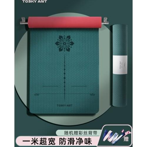Yoga mat female beginner non-slip home mat dance yoga thicken lengthen male exercise mat