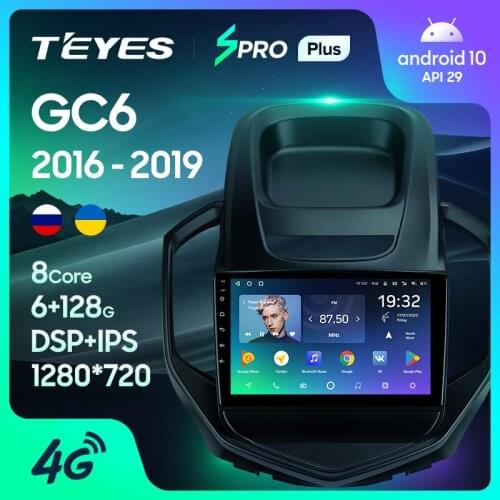 TEYES SPRO Plus For Geely GC6 2016 - 2019 Car Radio Multimedia Video Player Navigation GPS Android 10 No 2din 2 din DVD