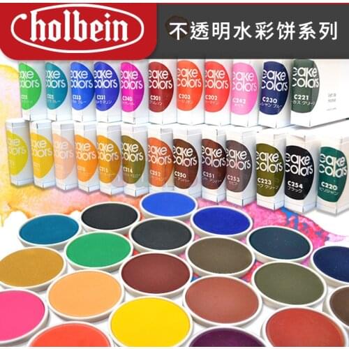 Holbein,cake Colors,Artist Opaque Color Block Watercolor Cake Single Piece, Art Supplies for Artist , Watercolor Paint