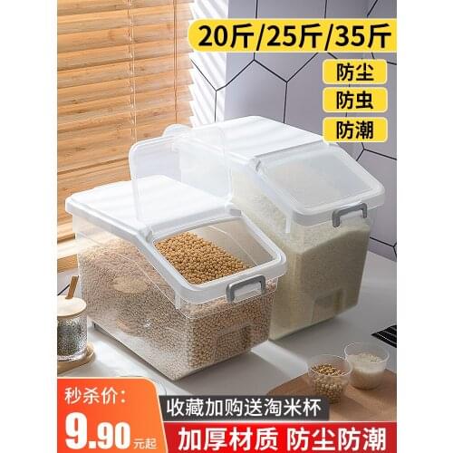Rice barrel household kitchen insect-proof and moisture-proof sealed rice storage box rice tank flour barrel storage tank