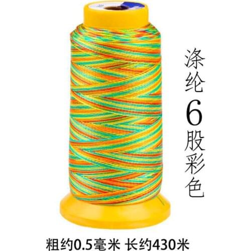 Jade line five-color line Dragon Boat Festival bracelet braided rope colorful rope seven-color lanyard material