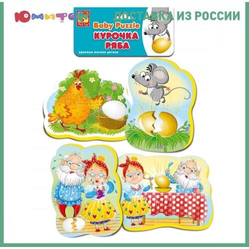 Пазлы и головоломки Vladi Toys China At AliExpress