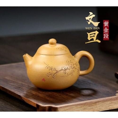 Two strokes] Yixing purple clay teapot pure hand teapot household raw ore gold section clay carving Wendan 240cc
