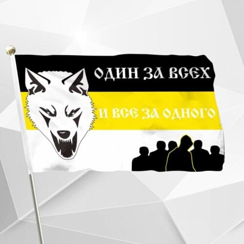 Russian Wolf Imperial Flag 3` x 5` Ft 100D Polyester "One for all, and all for one" Russia Empire Flags and Banners
