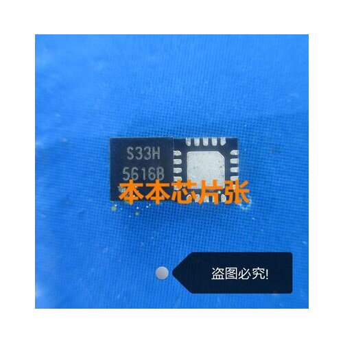 Free shipping 10PCS G5616BRZ1U G5616B 5616B 56168 QFN-20 Automotive IC Chips,Integrated Circuitr ICs