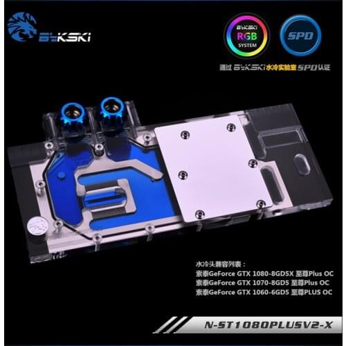 Bykski N-ST1080PLUSV2-X GPU Water Cooling Block for ZOTAC GTX1080 1070 Extreme Plus OC