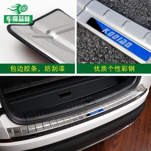 For Skoda Kodiaq 2017 2018 2019 High quality stainless steel rear windowsill panel,Rear bumper Protector Sill