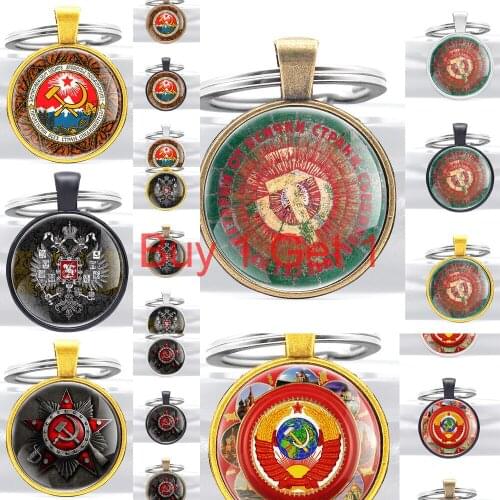 Buy 1 Get 1 Retro Советская Эмблема Cccp Design Pendant Key Rings Classic Men Women Ussr Keychains