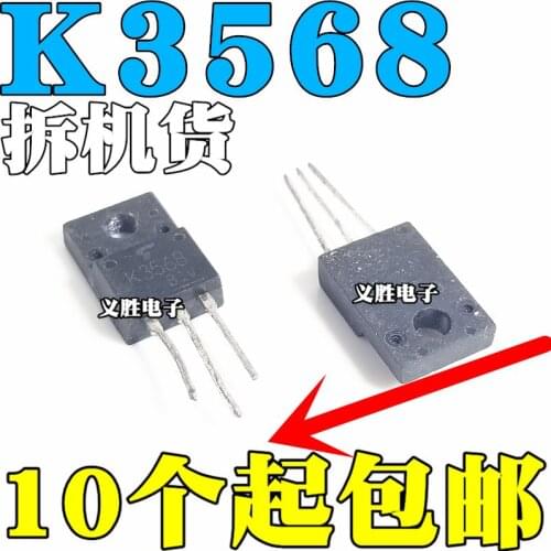 New and original K3568 2SK3568 Field effect tube TO-220 Encapsulation TO220F, field effect triple tube, power supply pipe, triod