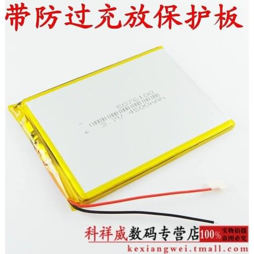 Brown "N12 Deluxe Edition / navigation version of the N10/N11/N12/N6 tablet computer battery Rechargeable Li-ion Cell