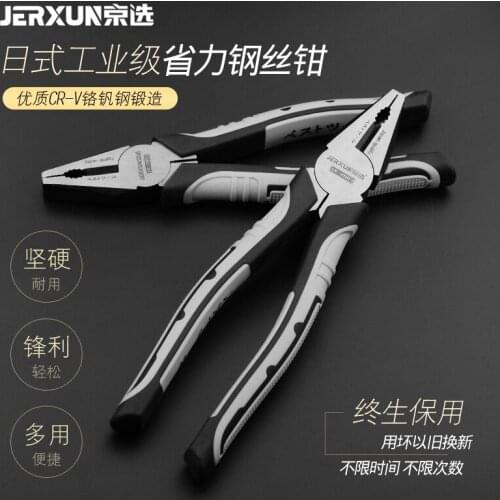JERXUN The Wire Pliers 6/7/8Inch Multifunctional Industrial Grade Electrician Pliers Flat mouth Wire Breaking Pliers Tools