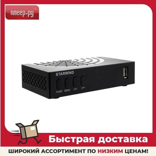 StarWind Set-top Boxes