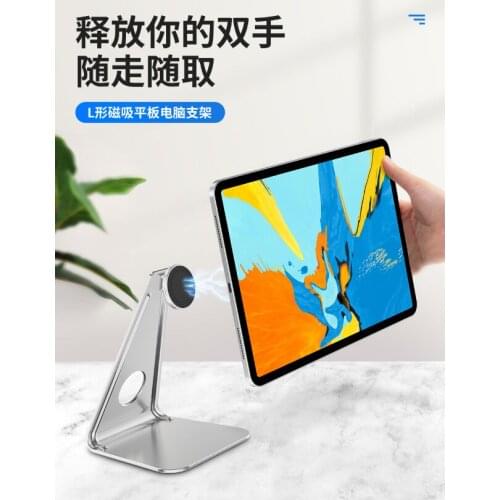 Suspended magnetic business style folding lift adjustable eye protection multi-functional ipad tablet support shelf J06