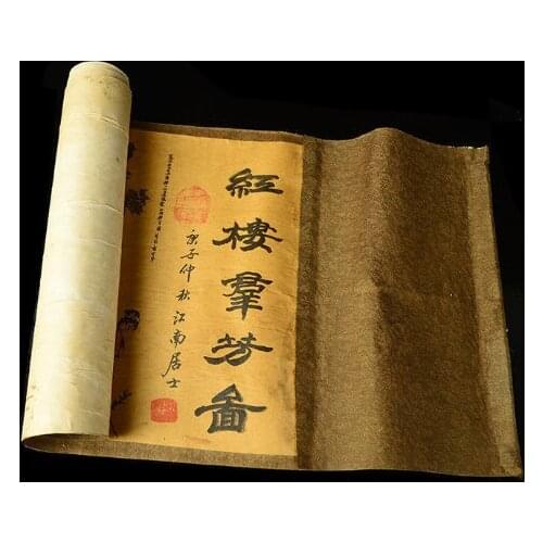 Collection of Chinese Old scroll painting on silk: the Red chamber qunfang