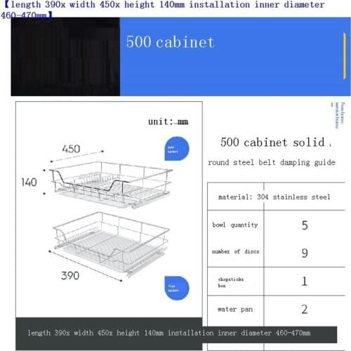 Organizer Organizador Armario Mutfak Cestas Para Organizar Kuchnia Pantry Stainless Steel Cocina Cozinha Kitchen Cabinet Basket