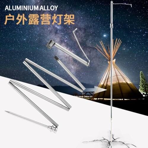Outdoor aluminum alloy lamp holder portable folding hanging multi-functional sport camera selfie stick camping tent light holder
