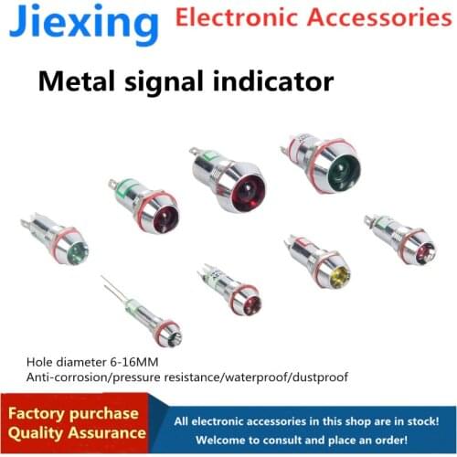 LED metal indicator light 6MM8MM10/12mm two-color light 3v6V12v24v waterproof power indicator 220v