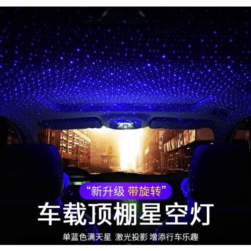 Starry Sky Top Atmosphere Light Car Modification Universal Car Breathing Light Car Top Grid Starry Sky Light Full Of Stars