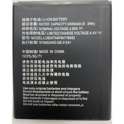 HUSHITONG New Battery 2400mAh Li3824T44P4h716043 Battery For ZTE Blade A520 A521 BA520 Mobile Phone Batteries