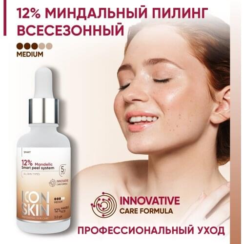 Сыворотки для лица ICON SKIN China At AliExpress