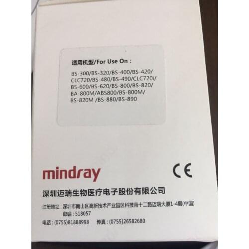 801-BA80-00222-00 081-000099-00 Original Mindray Halogen Lamp Bulb BS200E BS220E BS330E BS350E BS300 BS320 BS380 BS390 12V20W