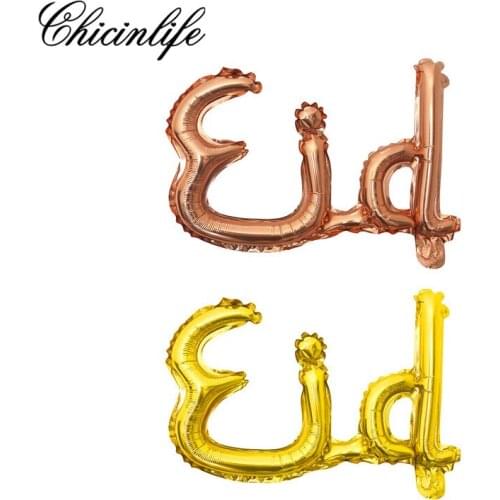Chicinlife 1Pcs EID MUBARAK Balloon Banner Happy Eid Ramadan Balloon Muslim Festival Party Decoration Supplies