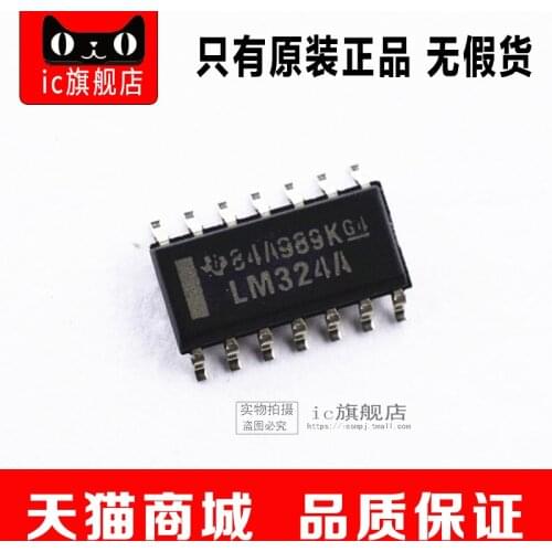 LM324ADR LM324AD LM324A LM324 SOP14