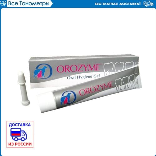 Зубная паста для питомцев Orozyme China At AliExpress