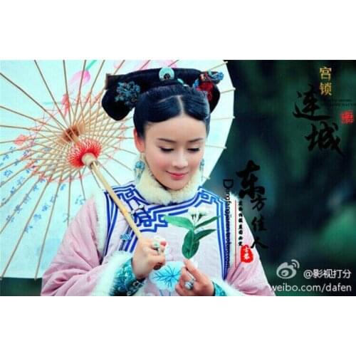 TV Play Costume The Palace-the Lost Daughter Actress Song Liancheng Embroidery Costume Qing Dynasty Princess Costume