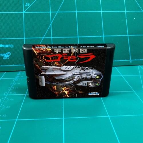 Uchuu Senkan Gomora - 16 bit MD Games Cartridge For MegaDrive Genesis console