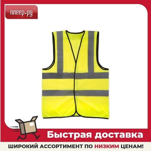 ARNEZI Reflective Vests