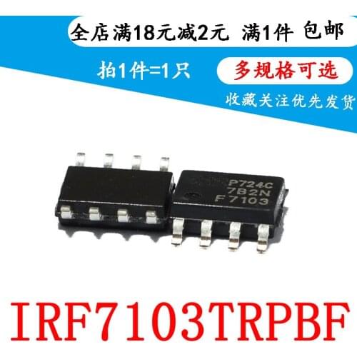 New original irf7103trpbf IRF7103 IRF7103 qtrpbf sop8(5pcs)