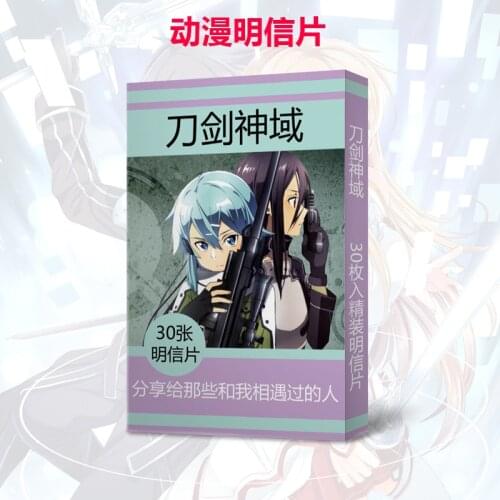30 Pcs/pack Sword Art Online Postcard Kirito Asuna Toy SAO Magic Paper Collection Anime Post Card Gift Cards