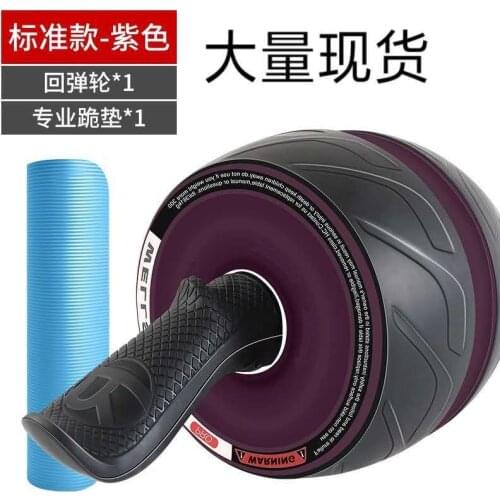 Automatic Rebound Power Roller Abdominal Wheel Female Male Beginners Abdominal Muscle Belly Quick Artifact Fitness Equipment