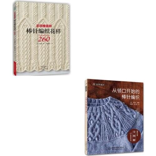 2pcs Japanese Knitting Pattern Book 260 by Hitomi Shida In Chinese Edtion/ A long pin weave from the neckline Knitting Book